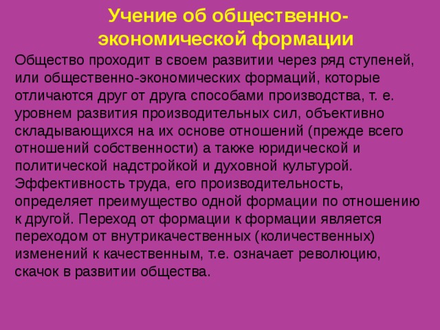 Какие последствия компьютерной революции для развития общества