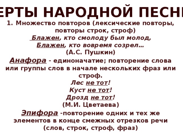 Блажен кто пушкин. Блажен кто смолоду был. Блажен кто смолоду был молод Блажен кто вовремя созрел. Пушкин Блажен кто смолоду был молод. Блажен кто смолоду был молод Блажен кто вовремя созрел значение.