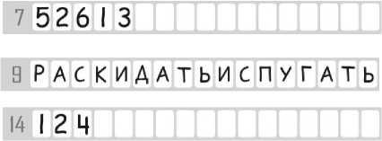 сотрудники института педагогики в берлине исследуют пластичность мозга тест. Смотреть фото сотрудники института педагогики в берлине исследуют пластичность мозга тест. Смотреть картинку сотрудники института педагогики в берлине исследуют пластичность мозга тест. Картинка про сотрудники института педагогики в берлине исследуют пластичность мозга тест. Фото сотрудники института педагогики в берлине исследуют пластичность мозга тест