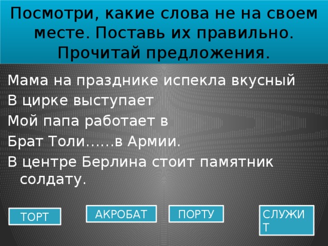 Для проведения эксперимента создаются изображения содержащие случайные наборы цветных пикселей 320