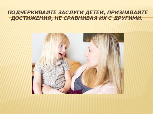Не хотят признавать ребенка