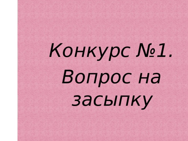 передача, посмотрев которую, ты сначала почувствуешь себя тупым и старым 2020 пе