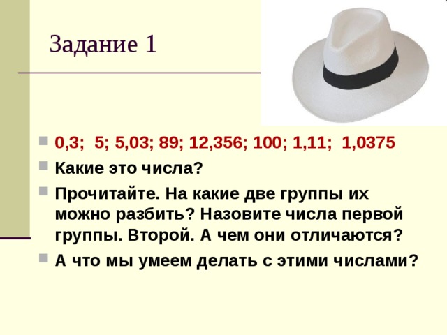 Ъ 847777777777777777777777777777777777 375 какая