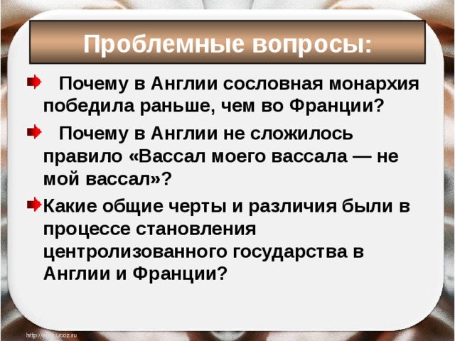 Сложившееся правило