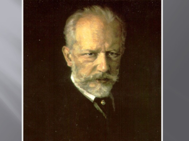 Петр Ильич  Чайковский  (1840-1893) Увертюра-фантазия  «Ромео и Джульетта»