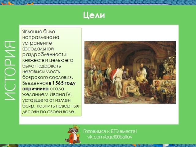 Интернет-ресурсы: http://s57143.cdn3.setup.ru/u/d4/1a3eb1bbbed940a54a076ccab5b79e/-/ 0_9ff3f_df58b2ad_XL.png http:// cs301812.vk.me/v301812396/599c/Br6Hf2lVcjY.jpg http:// img-fotki.yandex.ru/get/6413/78307724.120/0_8ca62_f9e547bd_XL Игорь БЕСПАЛОВ. 