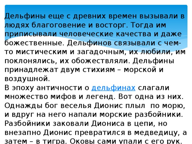 Когда то ему поклонялись а затем забыли ассасин