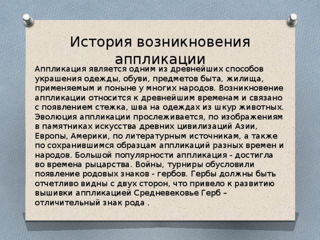 Повествование характеризующееся изображением событий внешних по отношению к автору относится к роду