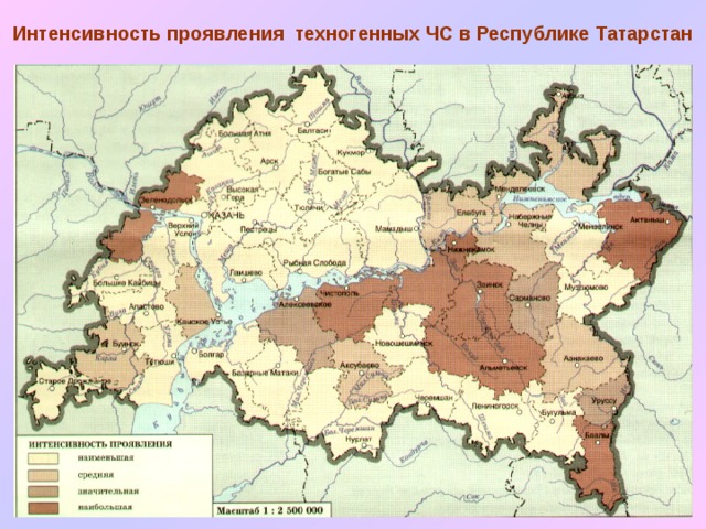 Интенсивность проявления техногенных ЧС в Республике Татарстан 