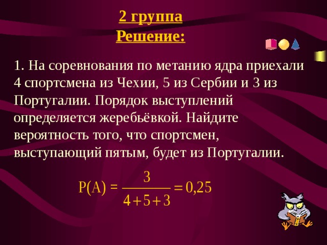 В среднем из 1000 карт памяти поступивших в продажу 7 неисправны найдите вероятность того что