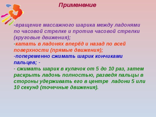 По схеме объясните медленное движение лягушки вперед по твердой поверхности