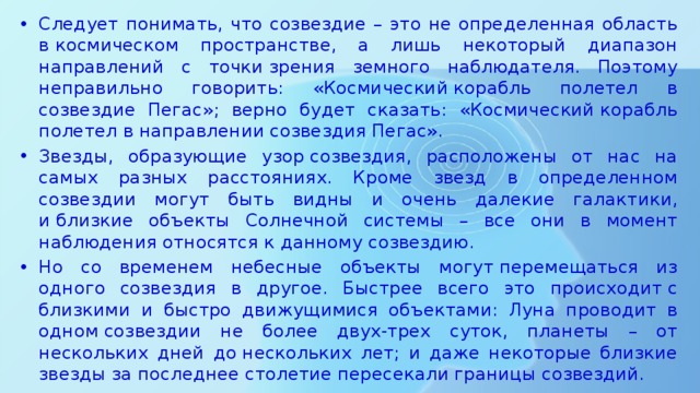 А сегодня в этом зале зажжется не одна а целое созвездие талантов