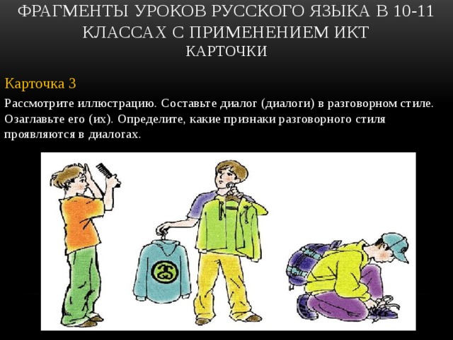 Рассмотрите иллюстрацию и определите в каком году произошло событие изображенное на схеме 1 вариант