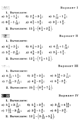 Самостоятельная работа размер файла