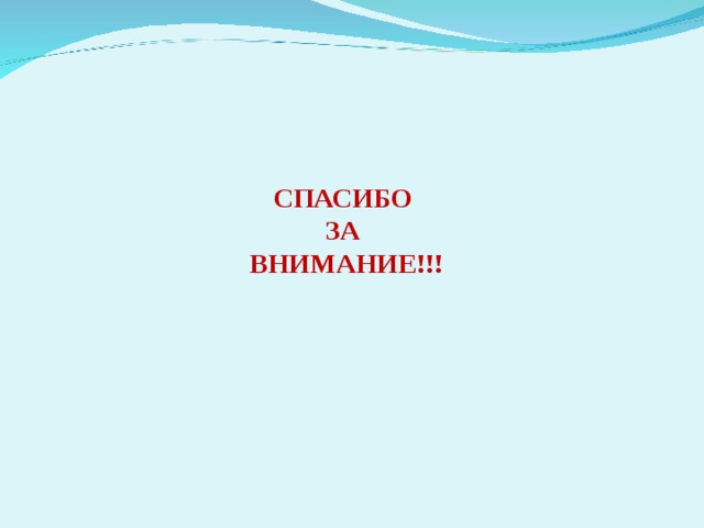 Танцевальный этикет презентация 5 класс