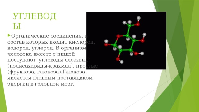 Кислород входит в состав