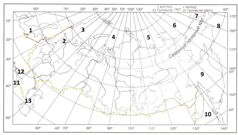 География тест 2023