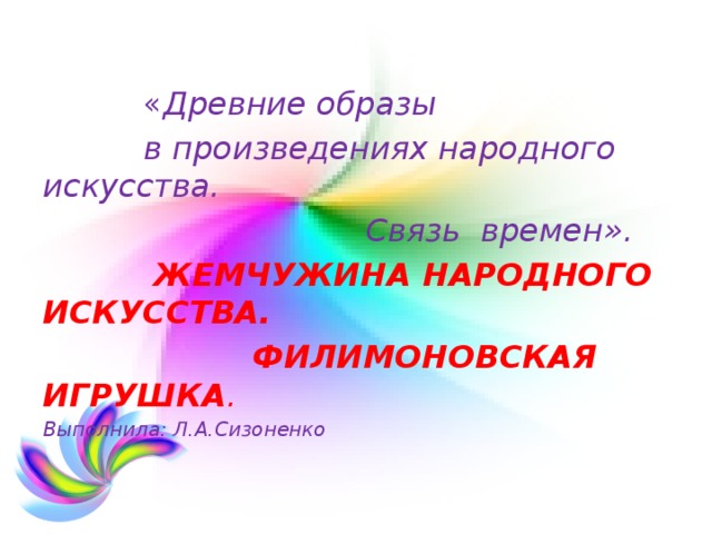 Для чего человеку нужно воображение: Сочинение 9.3. Для чего человеку нужно вооб