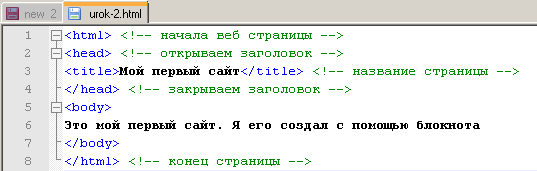 Тег команда для вставки графического изображения