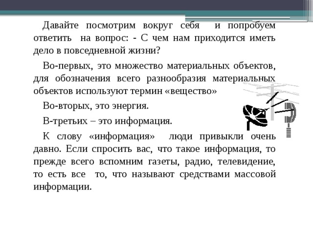 Информация не имеющих скрытых ошибок