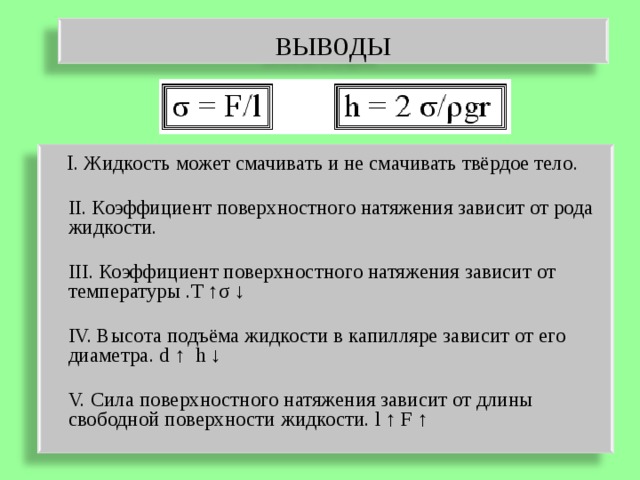 Натяжение medium что это