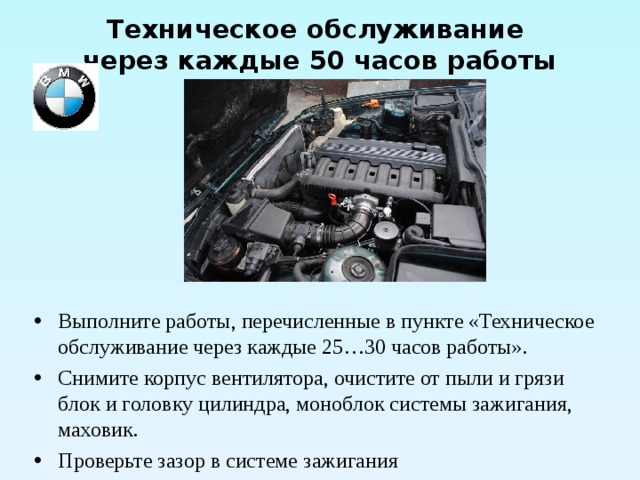 Что входит в техническое обслуживание моноблока