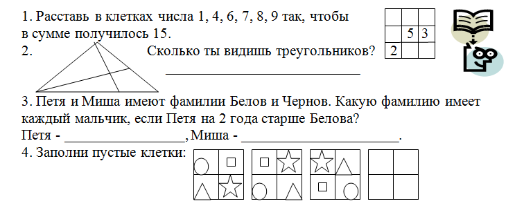 Ваня разложил камешки на столе на расстоянии 2 см один