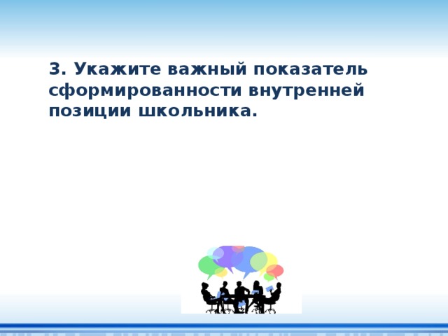 что понимают под ууд тест с ответами
