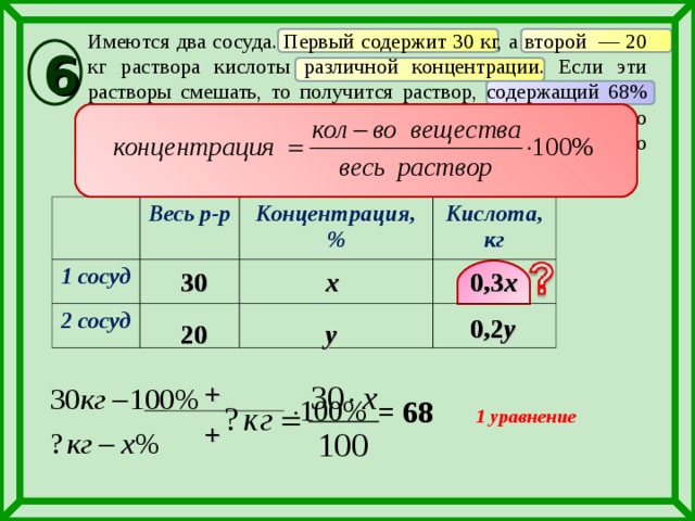 сколько будет 25 80 кг 3