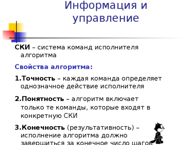 До какого числа и месяца должно завершиться выполнение мероприятий по подготовке хозяйств 1с до