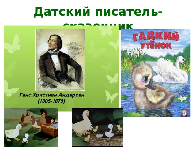 Какие традиции в изображении реальной действительности во время войны унаследовал у толстого шолохов