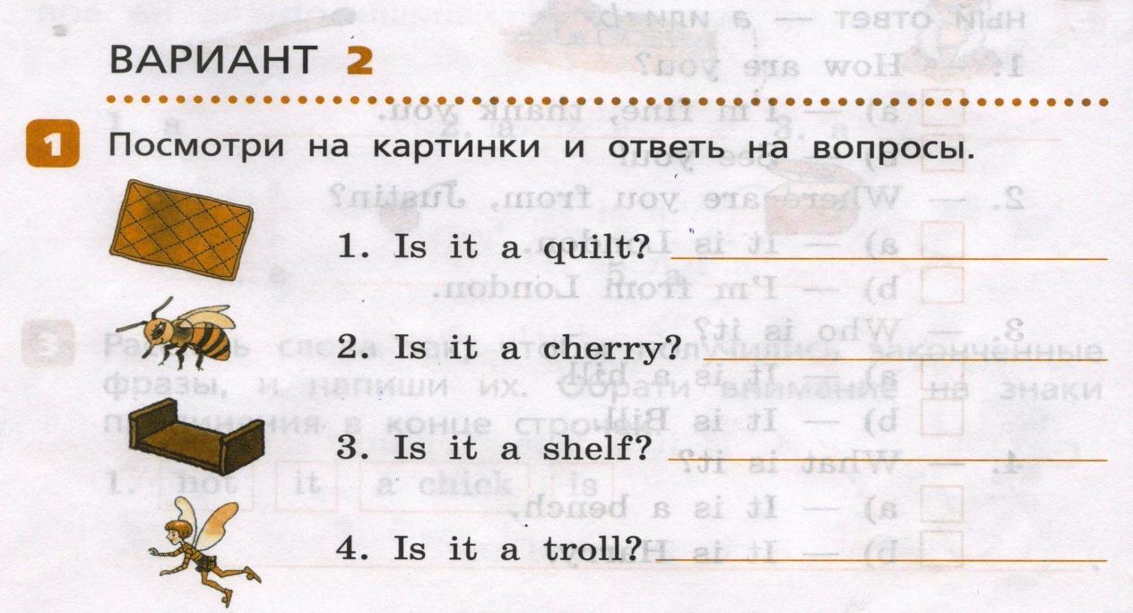 Контрольная работа (за 1 полугодие) к УМК “Rainbow English”для 2 классов,  авт. Афанасьева О.В., Михеева И.В.