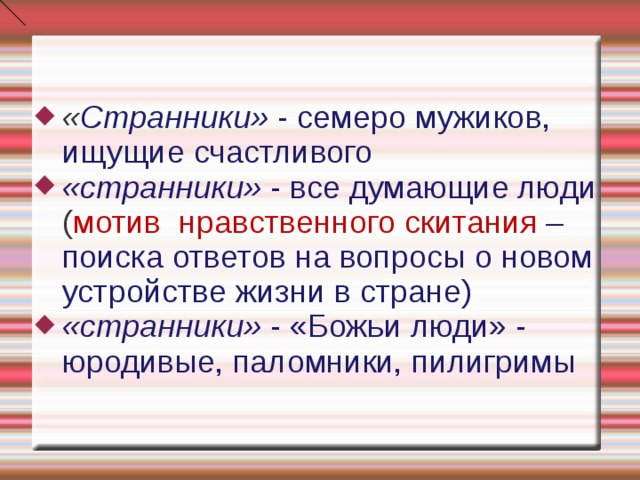 Нравственные мотивы. Нравственные мотивы примеры. Мотивы самооговора. Реклама с нравственным мотивом.