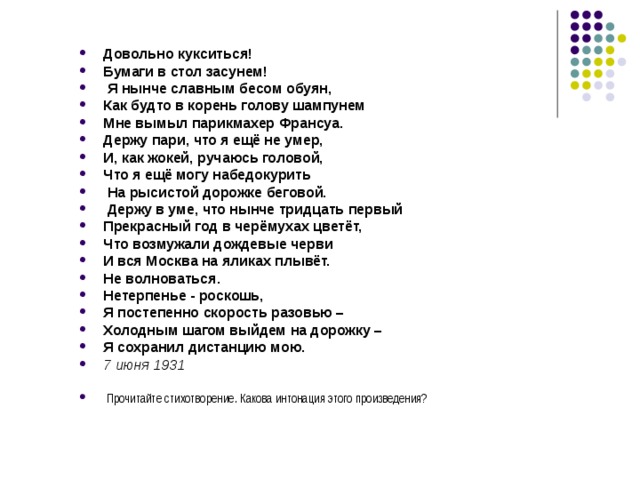 Довольно кукситься бумаги в стол засунем анализ