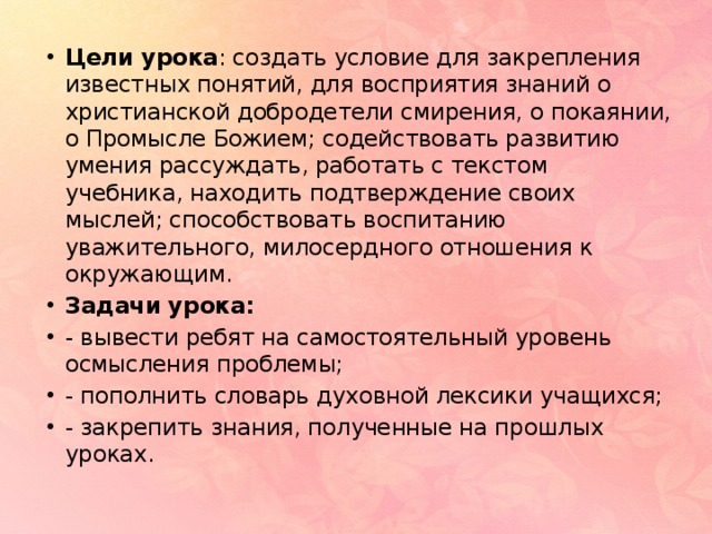 На основе своих знаний и текста учебника дополните предложенную схему различие миграций