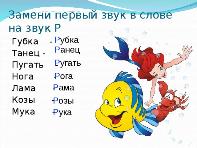 Вместо 1