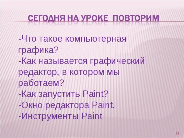 Как называется компьютерная эстетика