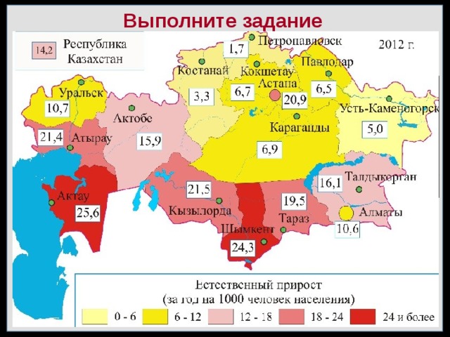 На рисунке точками показан прирост населения китая в период с 2004