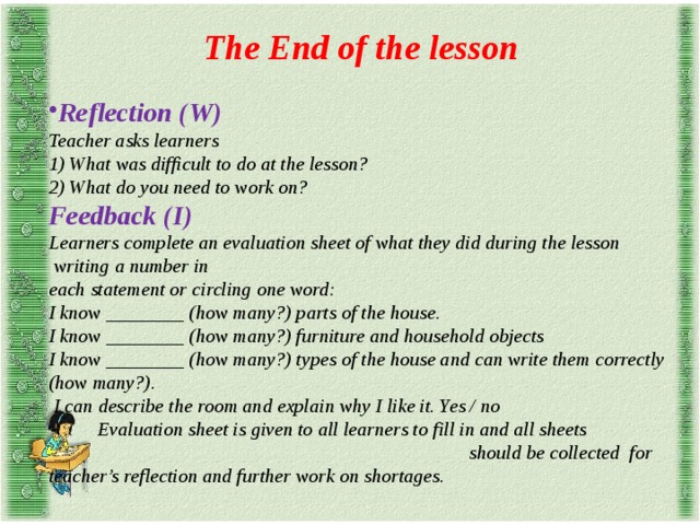 She thinks the lesson. Feedback on the Lesson of English презентация. Reflection of the Lesson for teacher. At или on Lesson. Reflection on the Lesson of English.