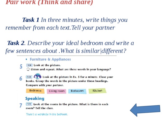 Pair work (Think and share)  Task 1 In three minutes, write things you remember from each text.Tell your partner  Task 2 . Describe your ideal bedroom and write a few sentences about .What is similar|different?  