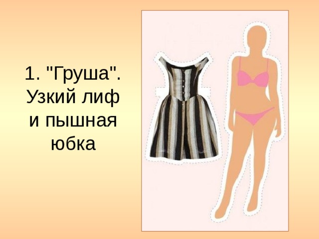 1. 