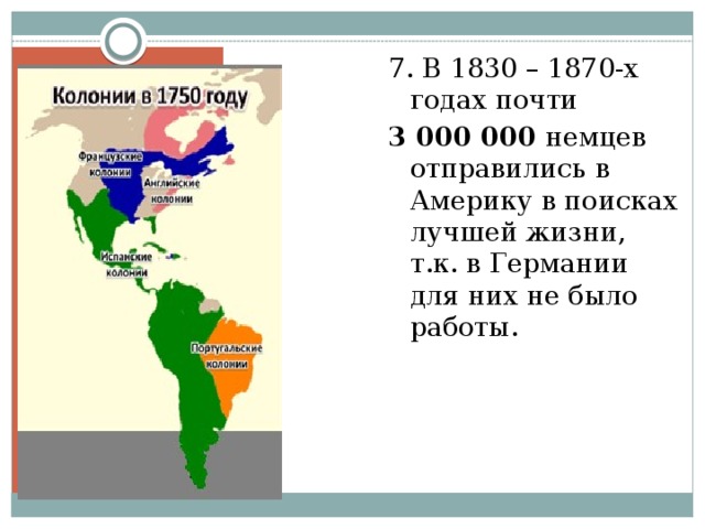 Карта португальских колоний