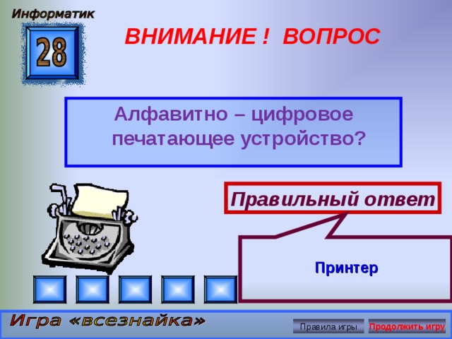 Печатающее устройство не выбрано в 1с