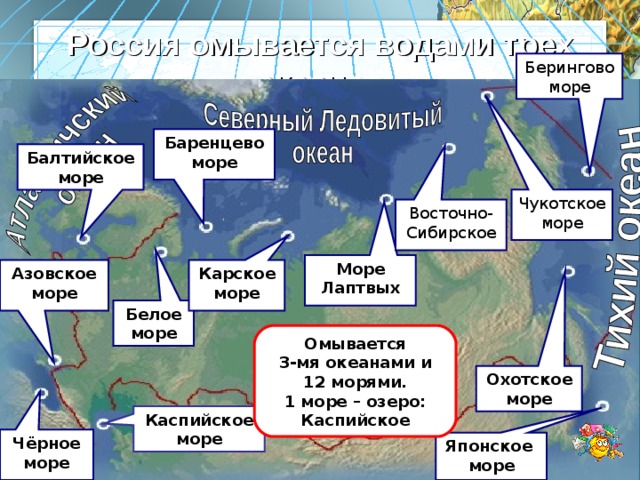 Географическое положение россии 7 класс по плану