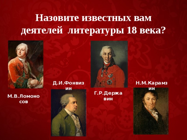 Россия в конце 19 века презентация 10 класс