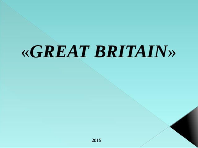 « GREAT BRITAIN » 2015 
