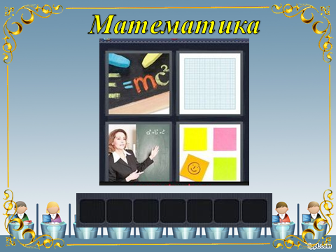 Сафарари жылуы ойын бөшкелері