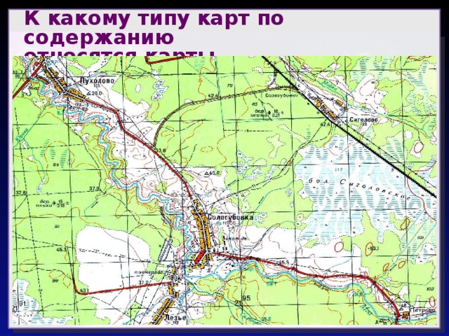 Какому карту принадлежит карта