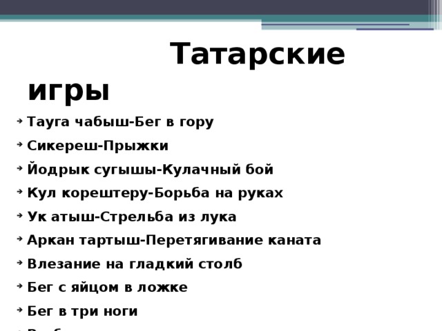 Гайлэ бэйрэме картинки