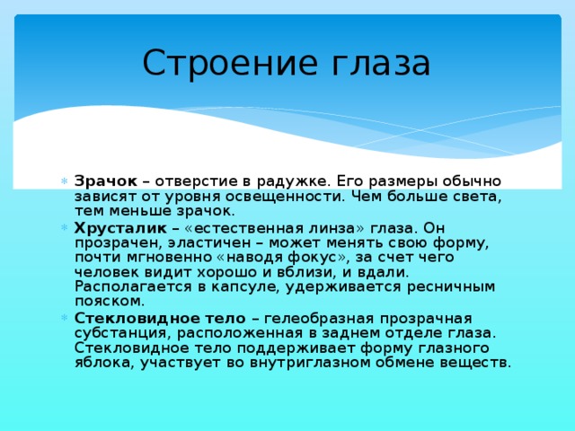 Зыбкая субстанция архейдж для чего нужен